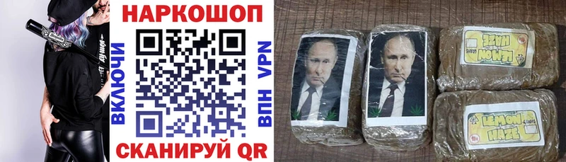 Магазин наркотиков Сосновоборск МАРИХУАНА Cocaine СОЛЬ Codein Мефедрон