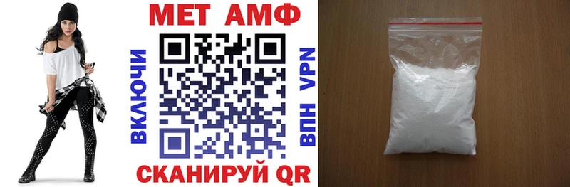 Амфетамин 98%  Сосновоборск 