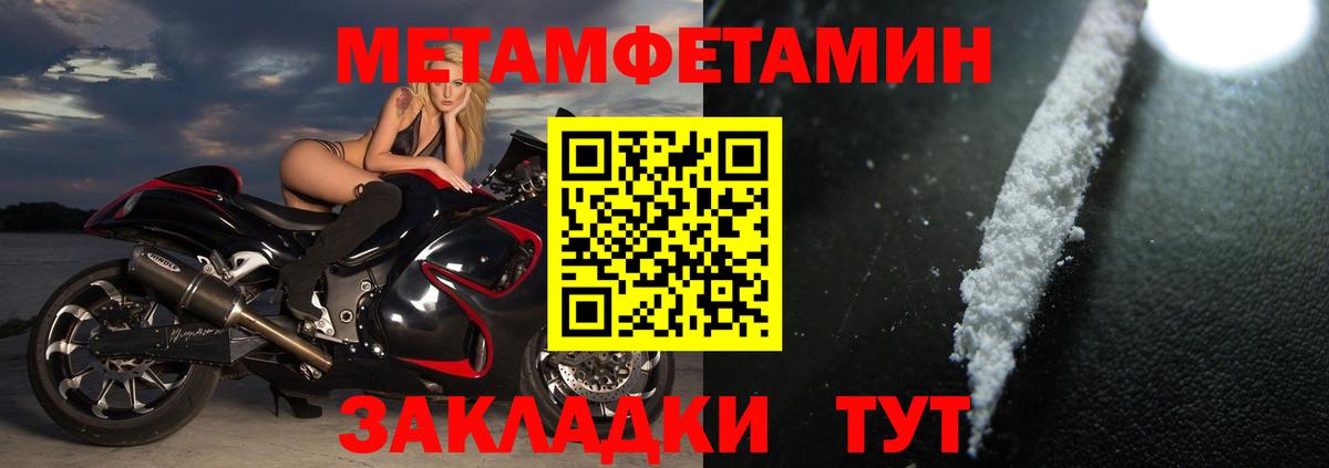 Сосновоборск  Amphetamine 98%  Вход с VPN 