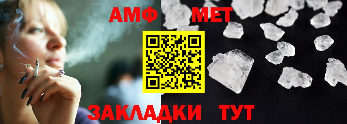 Amphetamine VHQ Сосновоборск