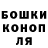 Canna-Cookies конопля Boris Haritonov