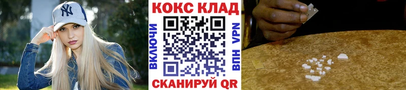 Cocaine Columbia  Сосновоборск 
