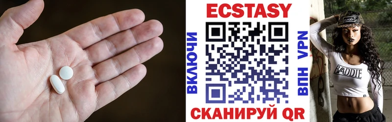 Ecstasy XTC  Сосновоборск 