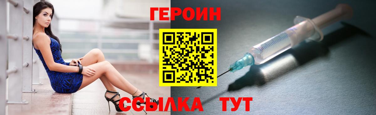 Гашиш  ЭКСТАЗИ  Кокаин  Сосновоборск  Марихуана  Вход с VPN  Меф  