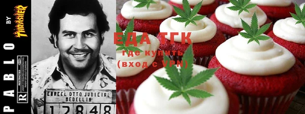 амфетамин Куйбышев