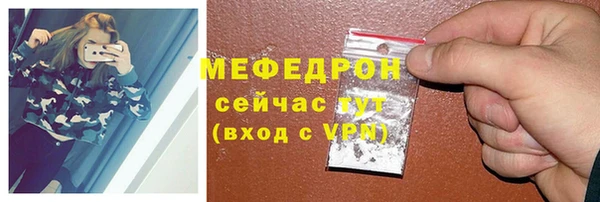 амфетамин Куйбышев