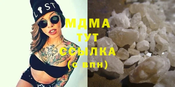 амфетамин Куйбышев