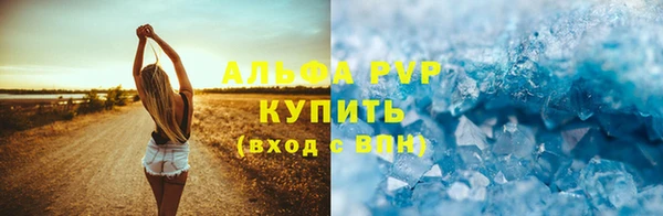 амфетамин Куйбышев