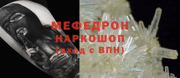 МДПВ Кукмор