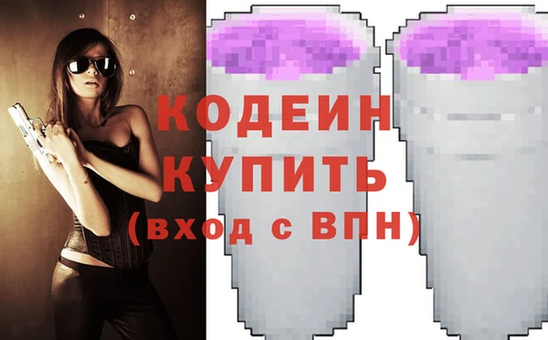 амфетамин Куйбышев