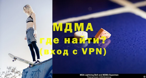 МДПВ Кукмор