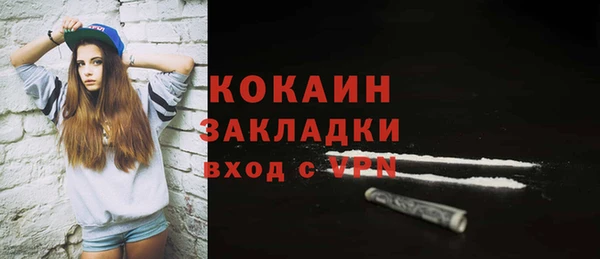 каннабис Кулебаки