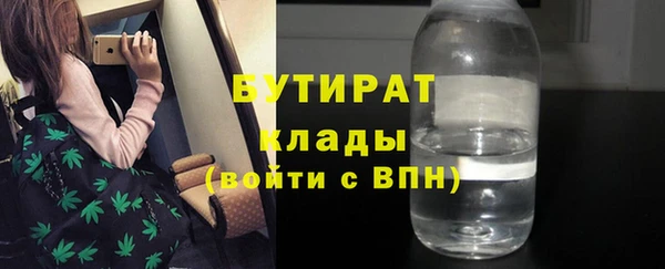 каннабис Кулебаки