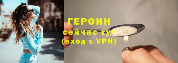 амфетамин Куйбышев