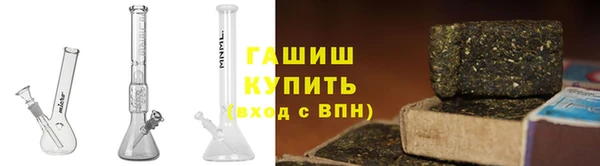 герыч Волгодонск
