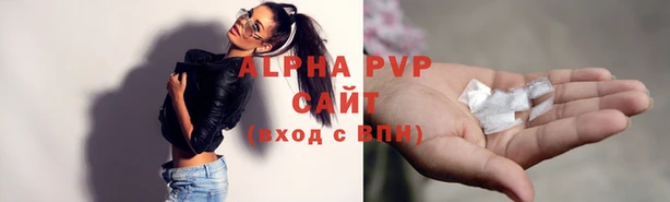 амфетамин Куйбышев