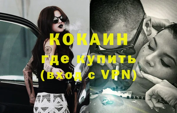 винт Новочеркасск