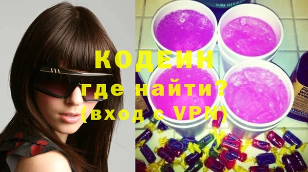 амфетамин Куйбышев