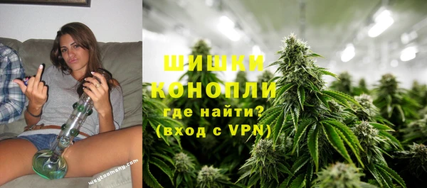 каннабис Кулебаки