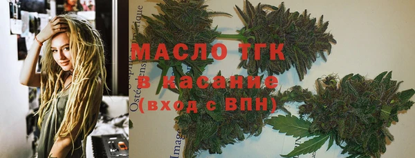 амфетамин Куйбышев