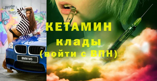 каннабис Кулебаки