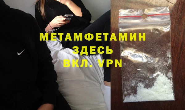 амфетамин Куйбышев