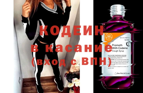 амфетамин Куйбышев