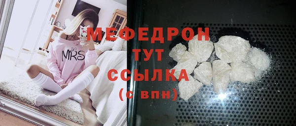 амфетамин Куйбышев