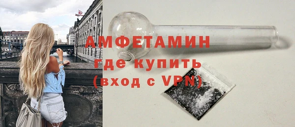 амфетамин Куйбышев