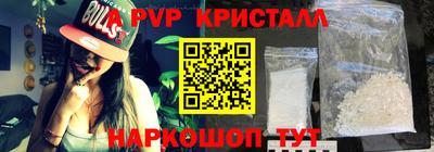 наркотики Краснокаменск