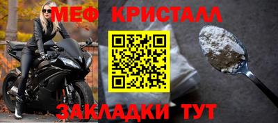 дживик Краснодар