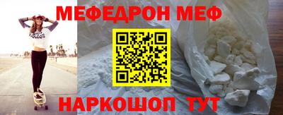 наркотики Краснокаменск