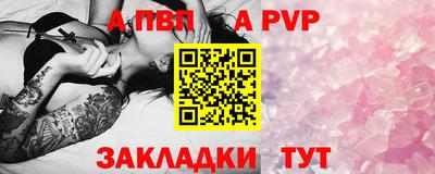 дживик Краснодар