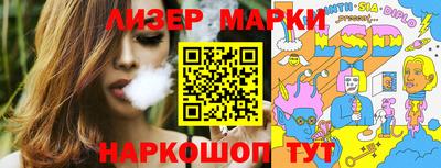 дживик Краснодар