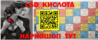 дживик Краснодар