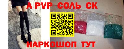дживик Краснодар
