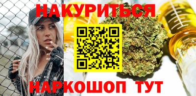 наркотики Краснокаменск
