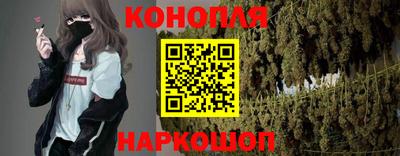 наркотики Краснокаменск