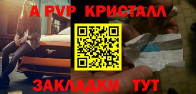 дживик Краснодар