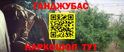 наркотики Краснокаменск