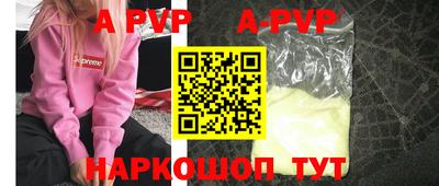 дживик Краснодар
