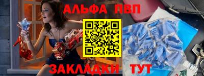 дживик Краснодар