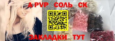 наркотики Краснокаменск