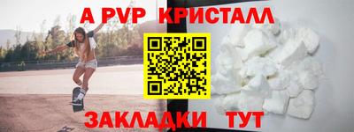 наркотики Краснокаменск