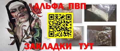 наркотики Краснокаменск
