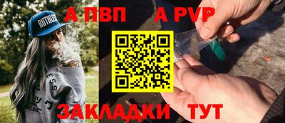 твердый Краснознаменск