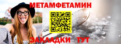 MESCALINE Надым