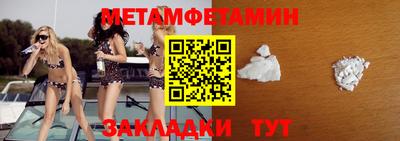 дживик Краснодар