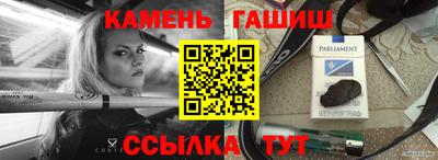 твердый Краснознаменск