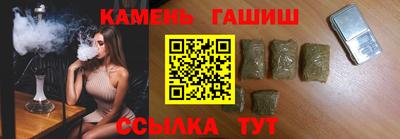 наркотики Краснокаменск